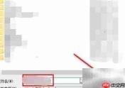 万兴PDF转Word操作指南