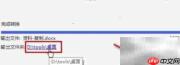 万兴PDF转Word操作指南