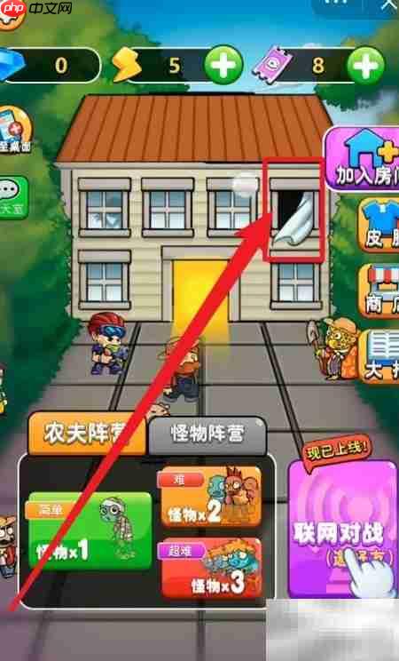 别惹农夫包租婆解锁方法