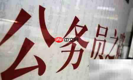 公务员行测备考攻略