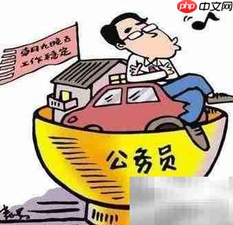 公务员行测备考攻略