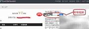查查论文查重赚钱秘籍