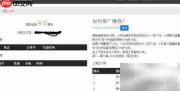 查查论文查重赚钱秘籍