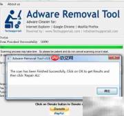 Win7解除浏览器恶意插件