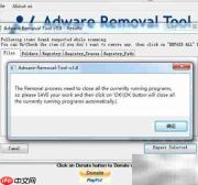 Win7解除浏览器恶意插件