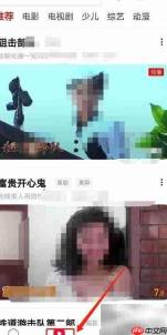 西瓜视频如何播放影视内容