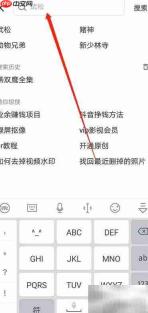 西瓜视频如何播放影视内容