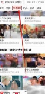 西瓜视频如何播放影视内容