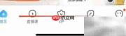 作业帮查看百分跳绳方法