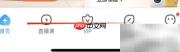 作业帮查看百分跳绳方法