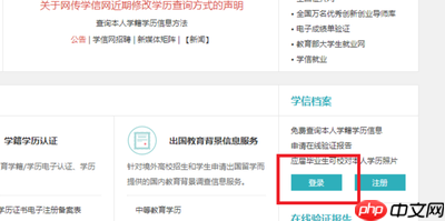 如何查询往届高考成绩