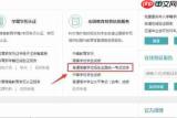 如何查询往届高考成绩