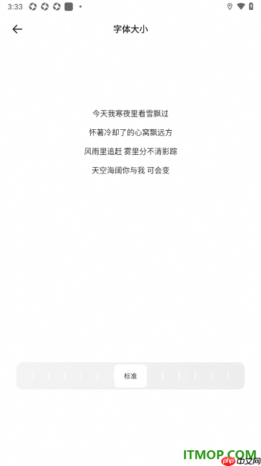 夸克手机版设置自定义调节网页字体大小的方法