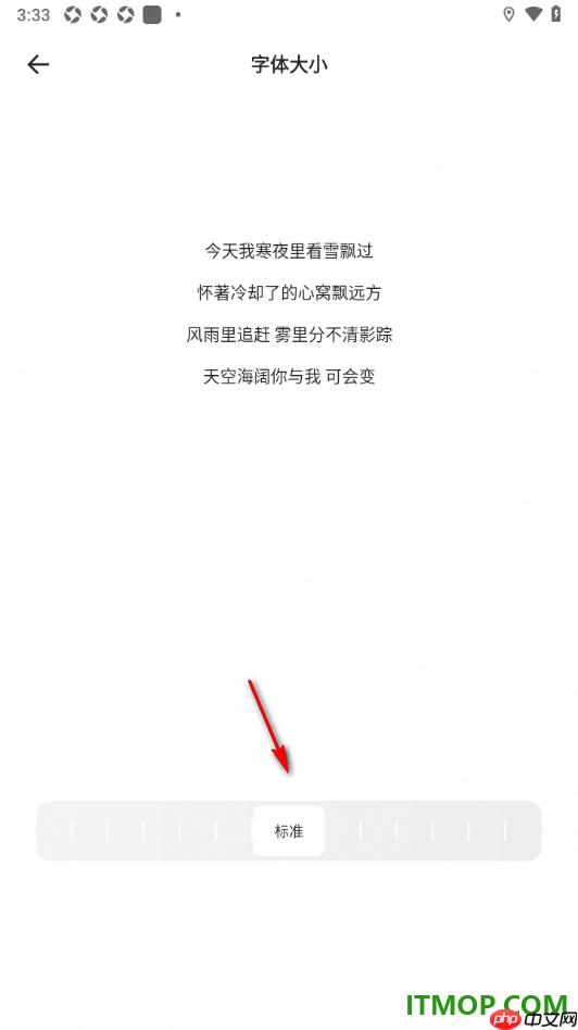 夸克手机版设置自定义调节网页字体大小的方法