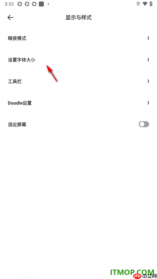 夸克手机版设置自定义调节网页字体大小的方法