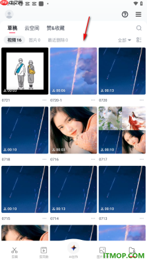 剪映手机版设置一键删除草稿箱文件的方法