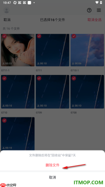 剪映手机版设置一键删除草稿箱文件的方法
