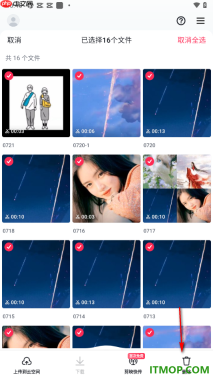 剪映手机版设置一键删除草稿箱文件的方法