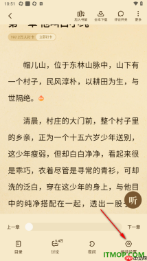 七猫免费小说手机版设置关闭显示书籍插图的方法
