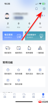 江铃智行如何进行绑定
