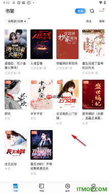 掌阅手机版设置启用护眼模式功能的方法