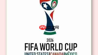 2026美加墨世界杯参赛球队有哪些