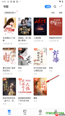 掌阅手机版设置屏幕关闭时间为常亮显示的方法