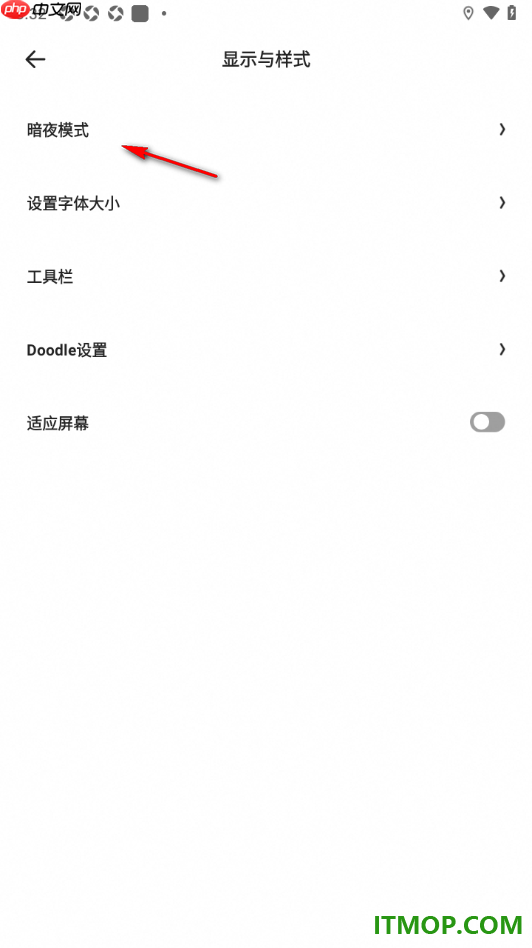 夸克手机版设置网页页面显示暗黑色主题的方法