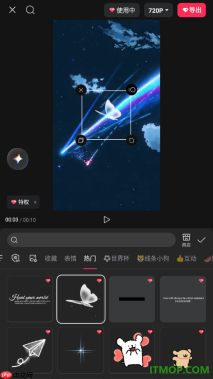剪映手机版设置给视频画面加入动态贴纸的方法