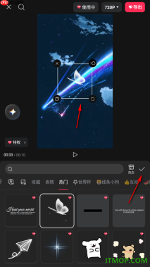 剪映手机版设置给视频画面加入动态贴纸的方法