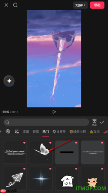 剪映手机版设置给视频画面加入动态贴纸的方法