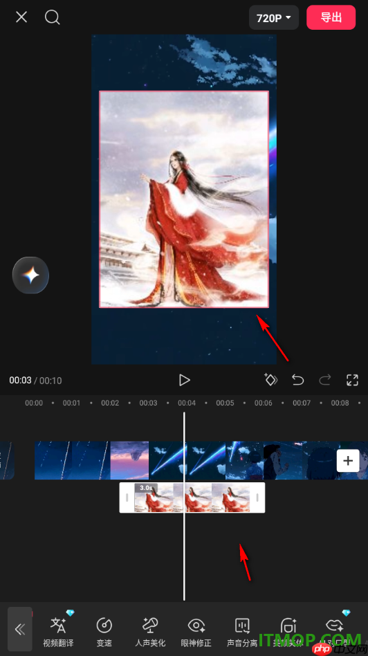 剪映手机版设置画中画让两个视频在一个画面上同时播放的方法