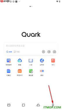 夸克手机版设置将工具栏固定在底部的方法