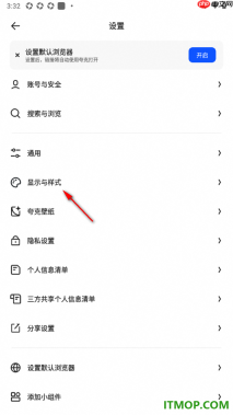 夸克手机版设置将工具栏固定在底部的方法