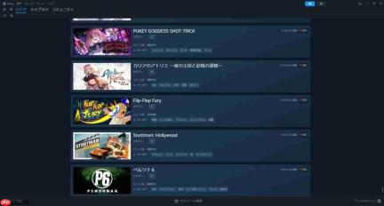 steam平台最新更新升级 愿望单功能大幅度强化