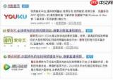 腾讯新闻app发布位置在哪找