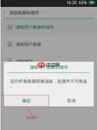 喵记多手机版如何清除缓存数据
