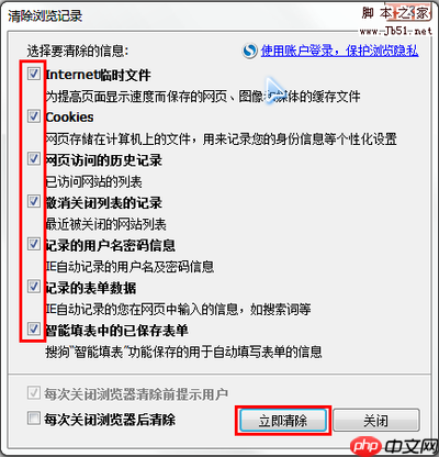 如何用es文件浏览器访问局域网