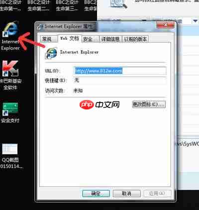 如何用es文件浏览器访问局域网