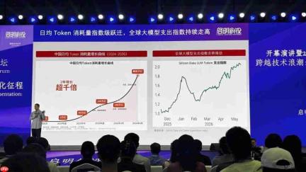 Token不够用了，AI时代最火“新生意”