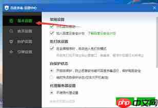 漫播手机版如何设置允许启用投喂通知功能