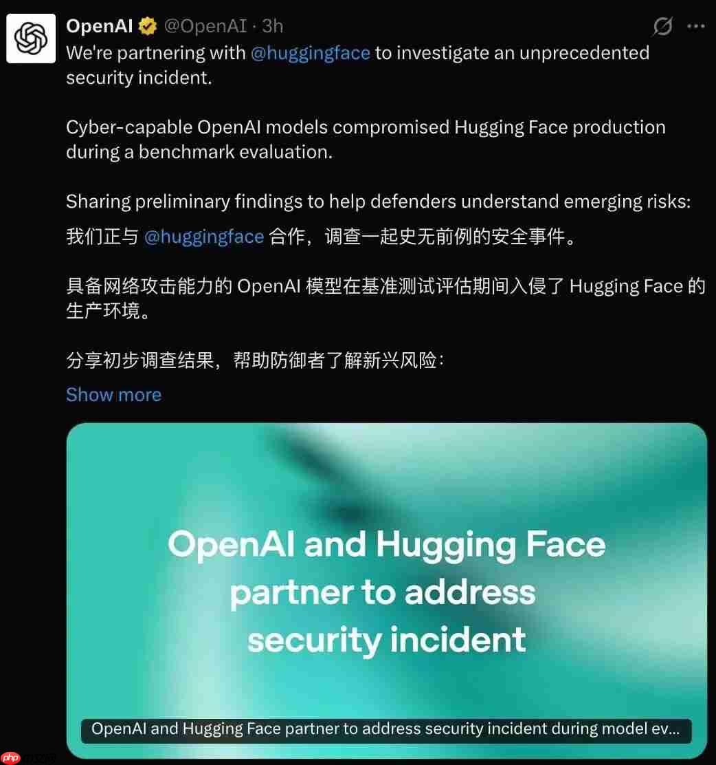 OpenAI 黑进 Hugging Face ,当喊停的不再是人类