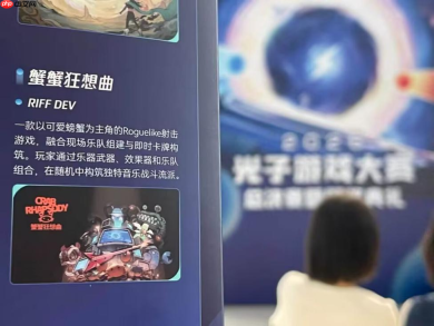 此处有一段分享激动的吉他独奏!《蟹蟹狂想曲》获光子游戏大赛银奖