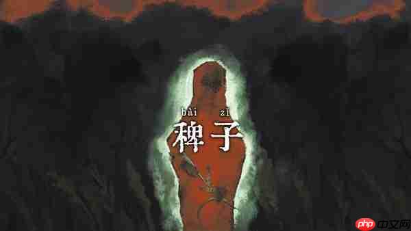 《稗子 The Dream Of A Cockspur》 确定于2026年7月22日发售