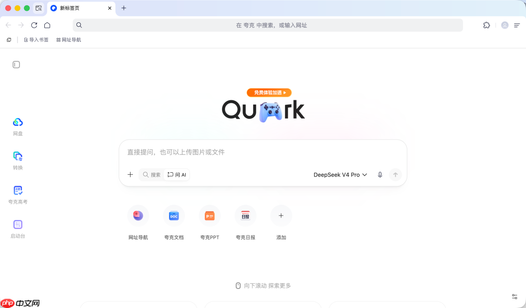 AI 浏览器,要换一种活法了