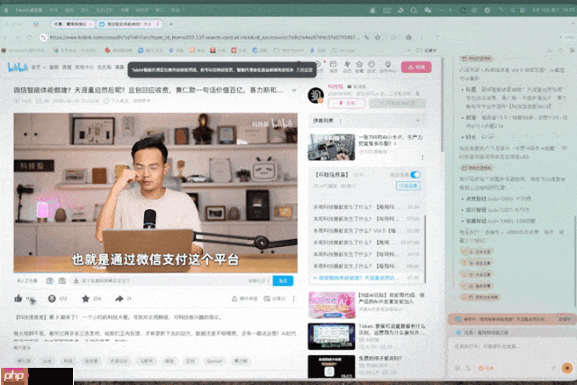 AI 浏览器,要换一种活法了