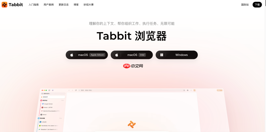 AI 浏览器,要换一种活法了