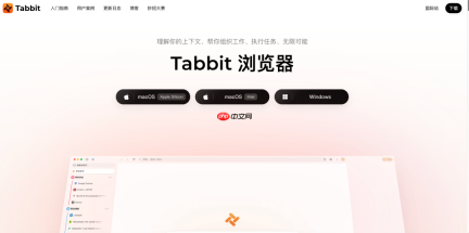 AI 浏览器,要换一种活法了