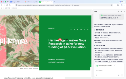 AI 浏览器,要换一种活法了