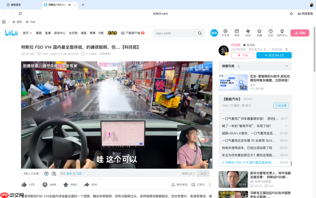 AI 浏览器,要换一种活法了